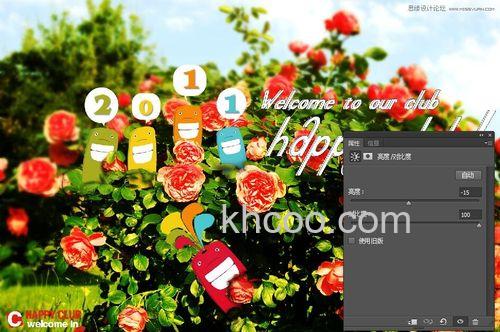 Photoshop如何设计以花朵为主元素的报纸广告