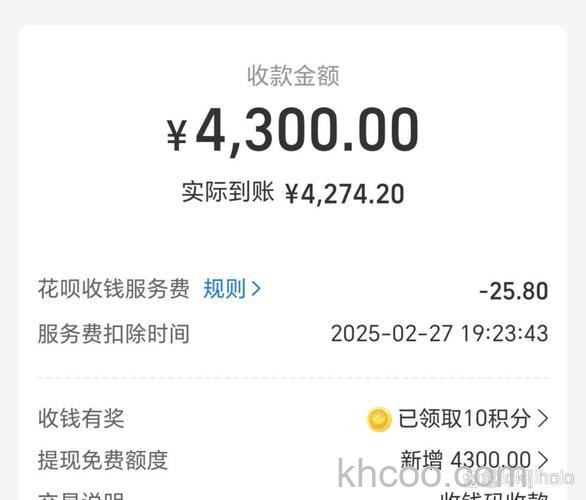 支付宝AA收款只能收取等额的钱吗