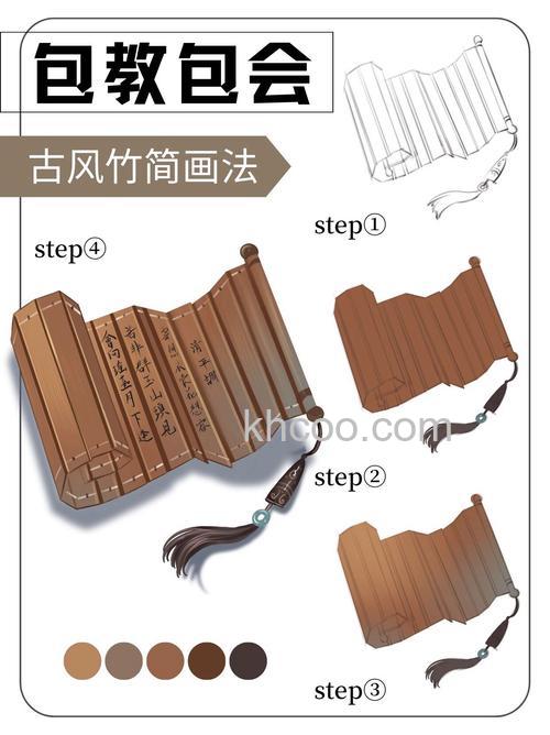 PS怎么制作漂亮的竹简画方法