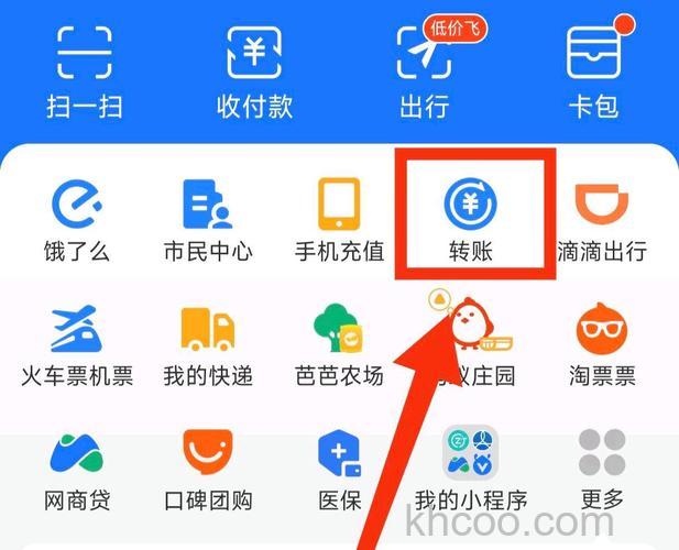 支付宝中国银行信用卡快捷支付如何开通