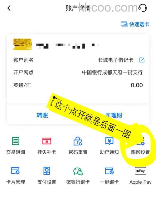 支付宝华夏银行储蓄卡快捷支付如何开通(66842)