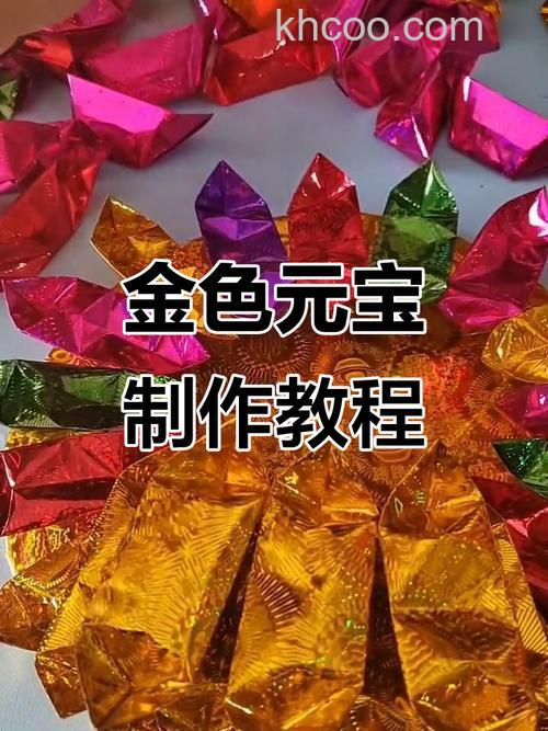 photoshop如何制作漂亮的金色铜钱