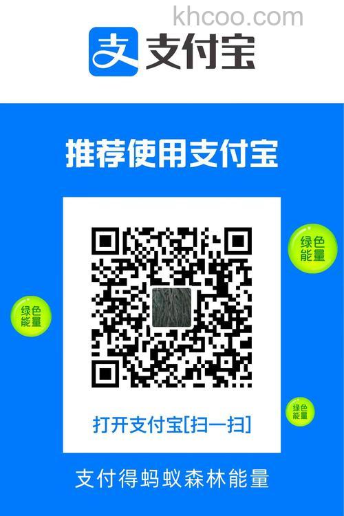 支付宝可以使用手机进行收款吗