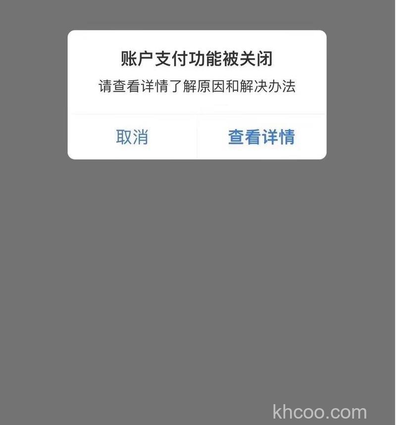 支付宝对方没有支付宝账户可以付款吗