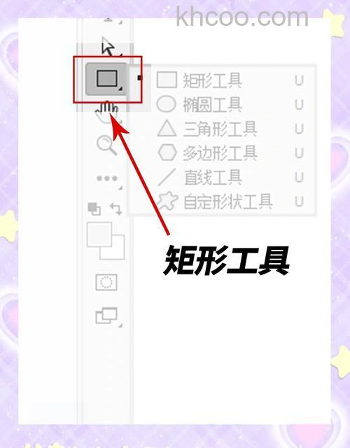 如何用Photoshop画直线