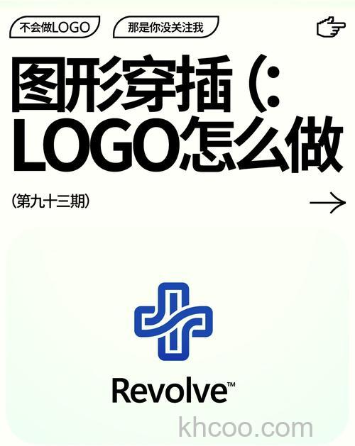 ps如何给图片加上漂亮的logo