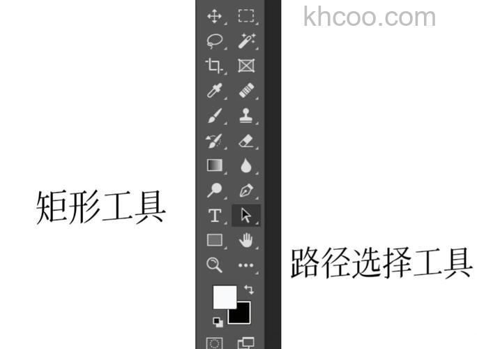PhotoShop如何画矩形