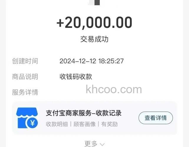 支付宝使用“我要收款”交易得来的钱可以提现吗