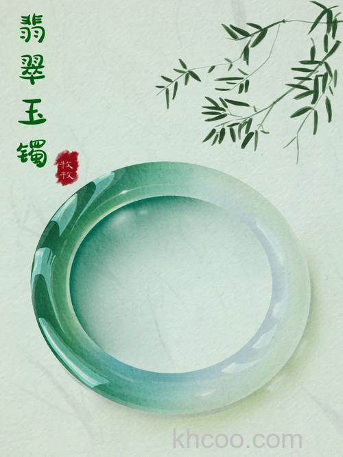 ps绘制晶莹剔透的翡翠玉环