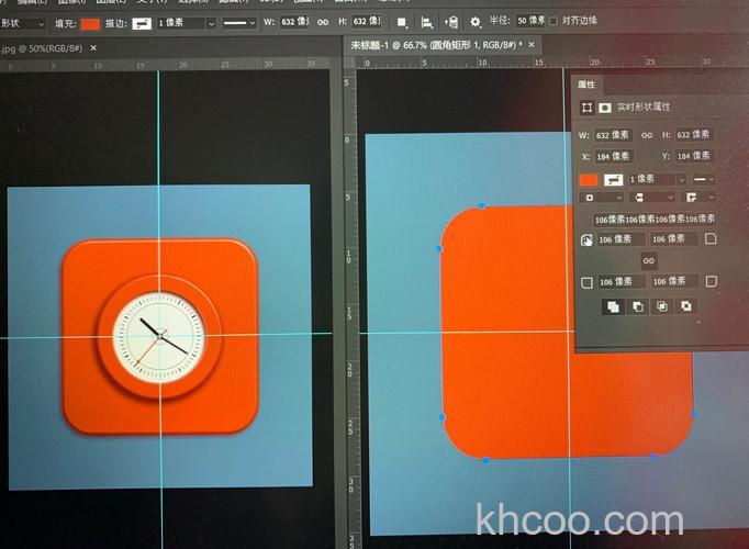 Photoshop如何制作漂亮个性的图标