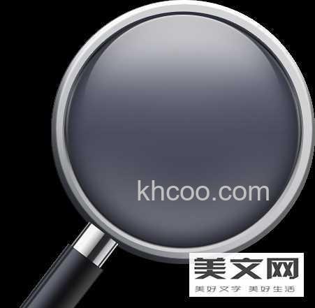 PS如何制作放大镜扫视小毛驴效果