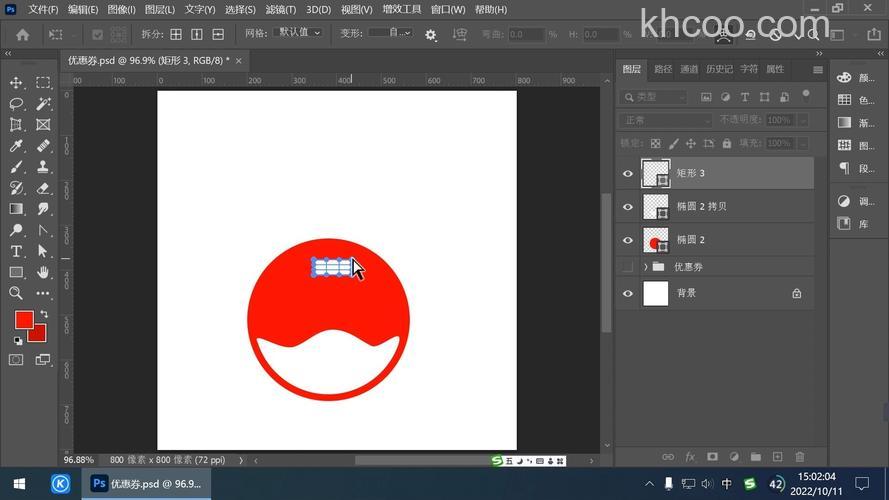 Photoshop如何制作在线购买图标