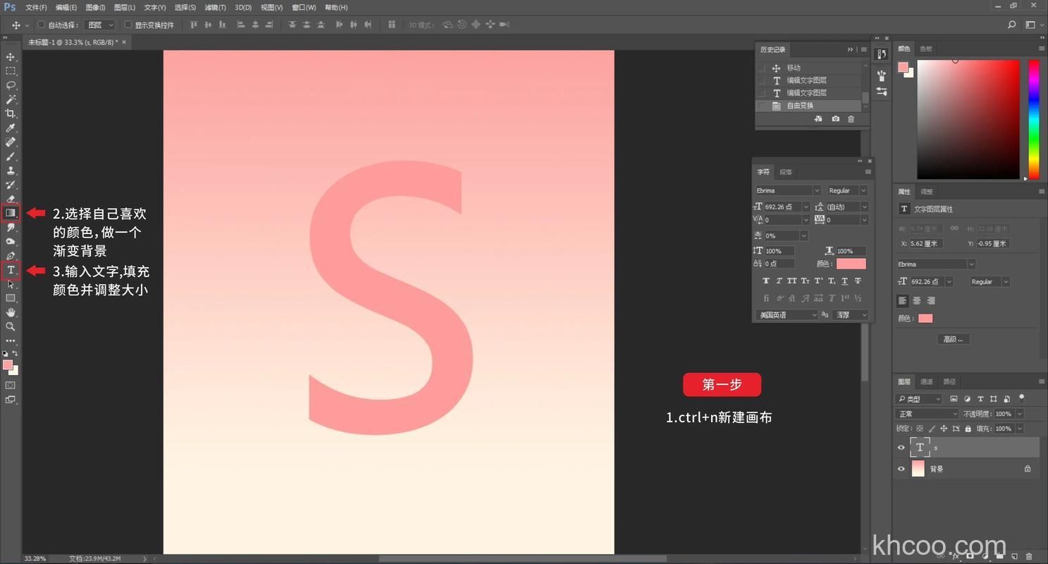 PS如何制作倒影的波纹效果