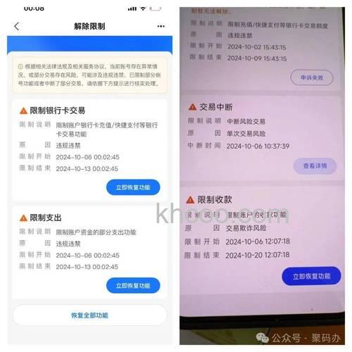 支付宝转账到支付宝账户的限额如何提高到20000元