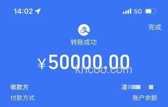 转账到支付宝账户是什么