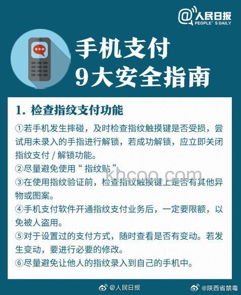支付宝短信支付开关控制的产品有什么用