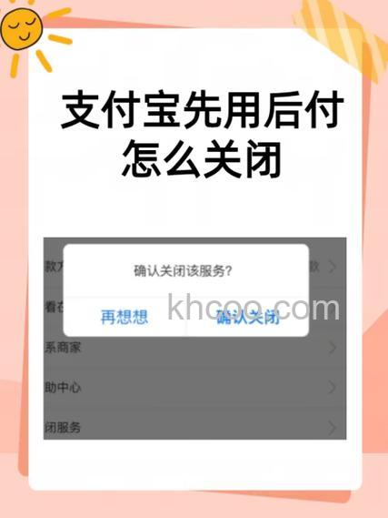 支付宝无线支付总开关的关闭结果是什么