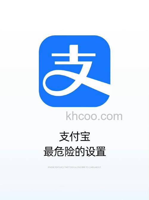 支付宝无线支付总开关是什么