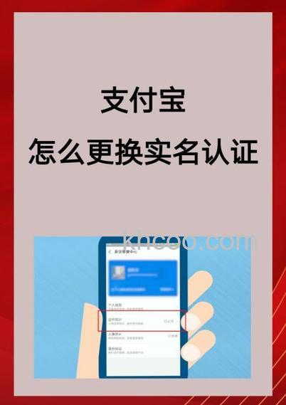 支付宝商家认证需要多久时间