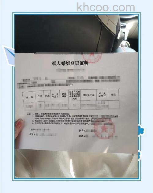 支付宝军人用户人工受理证件要求是什么