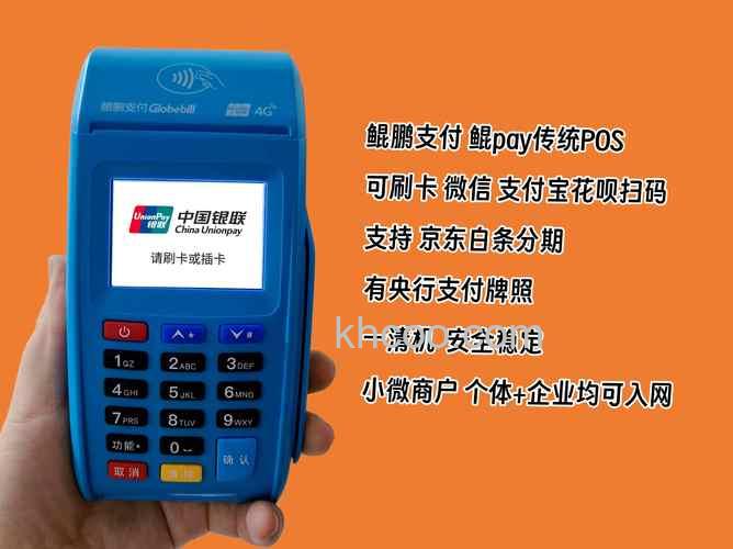 支付宝什么时候需要上传加盖公章的副本