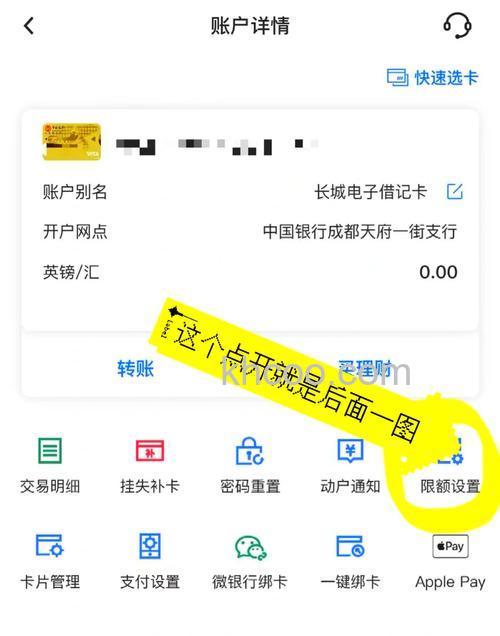 支付宝港澳台、外籍认证对于银行卡的要求