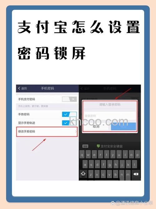 支付宝手机丢失或停机如何使用支付密码取消手机绑定