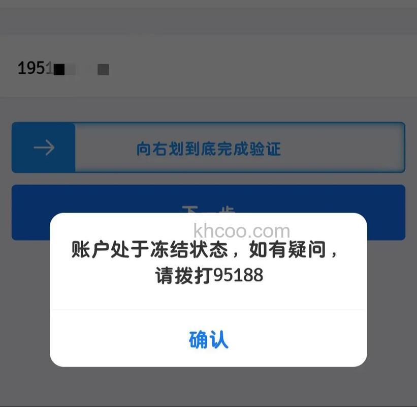 支付宝为什么会显示“暂无数据”(68681)