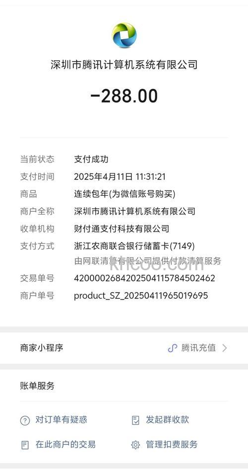 支付宝补全认证信息的通知是什么