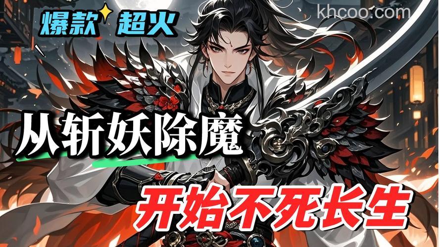 迅雷游戏中修魔斩妖除魔为什么杀怪不累计