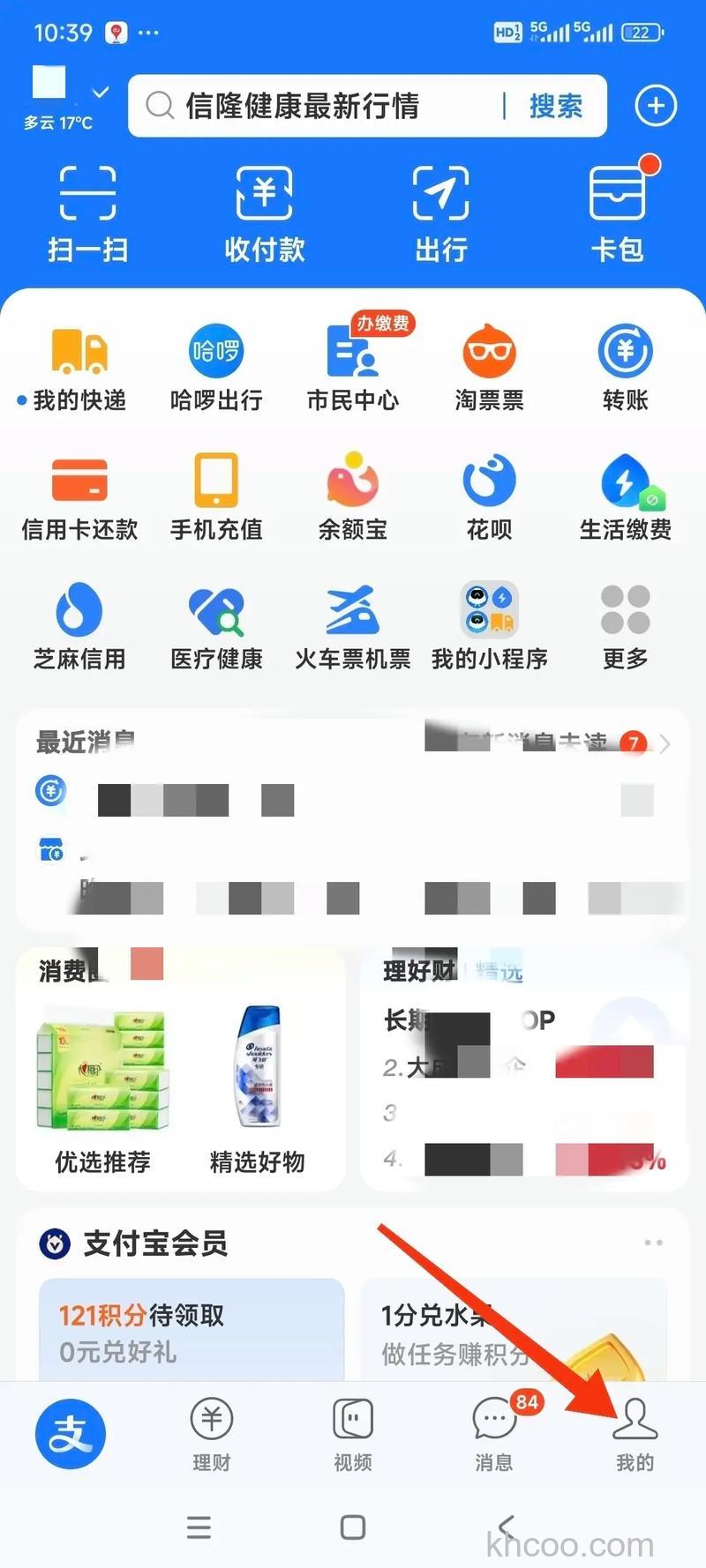对方不是支付宝用户也可以添加到联系人中吗