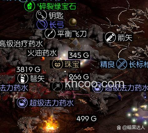 迅雷游戏中修魔玉石有什么用