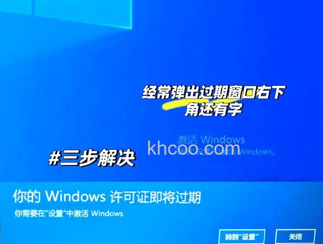 激活Win10时提示许可证已过期怎么解决 激活Win10是提示许可证已过期解决办法