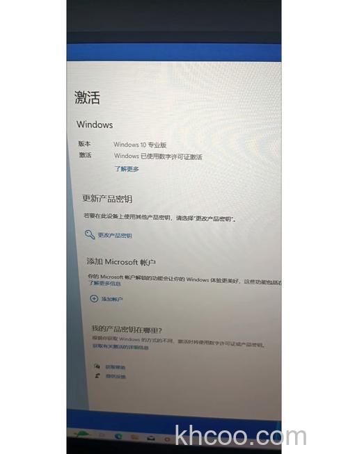 Win10 10176企业版怎么激活 Win10 10176企业版激活方法