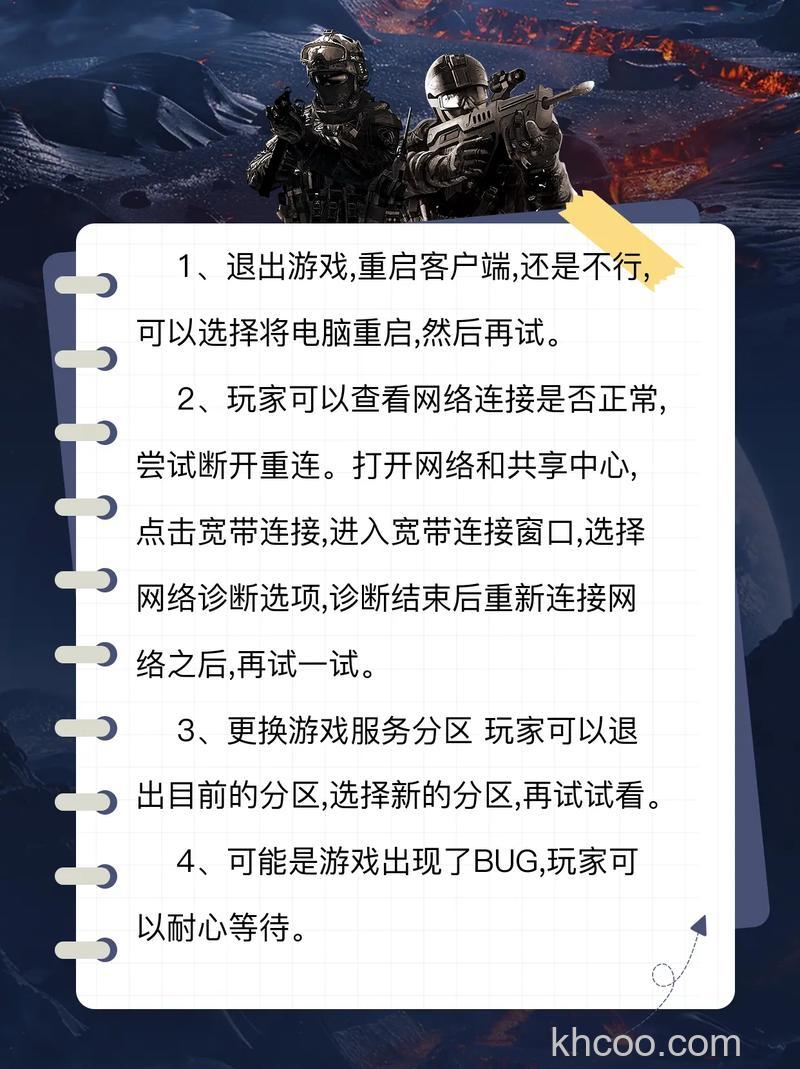 Win10玩英雄联盟提示登录程序已停止怎么办 Win10玩英雄联盟提示登录程序已停止解决办法