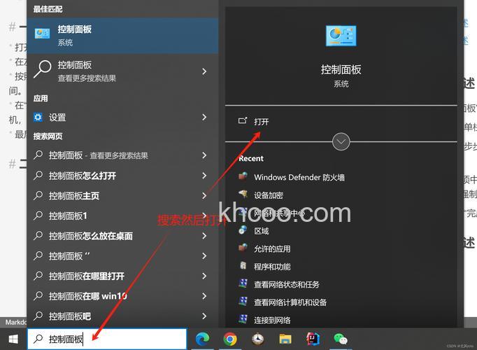 Windows10系统点击关机变成自动重启怎么解决 Win10系统点击关机变重启解决办法