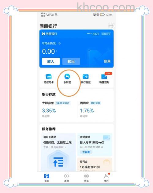 支付宝可以把款项提现到信用卡里吗