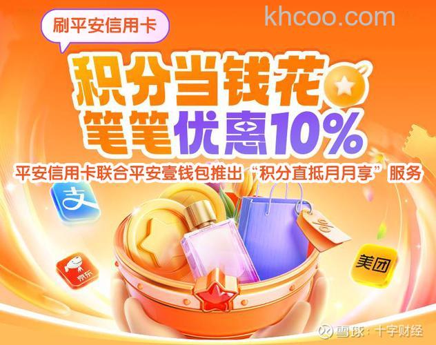 支付宝用平安银行卡提现只支持16位的卡号吗