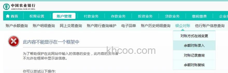 支付宝认证时登记的银行信息对以后提现的银行账户有影响吗