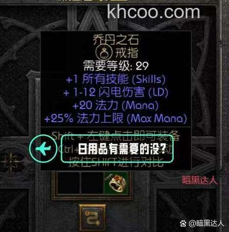 迅雷游戏中修魔为什么拍卖的东西到期没有收到钱或者没有退回道具