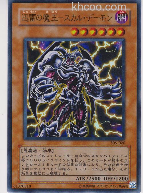 迅雷游戏中修魔公会卡是什么