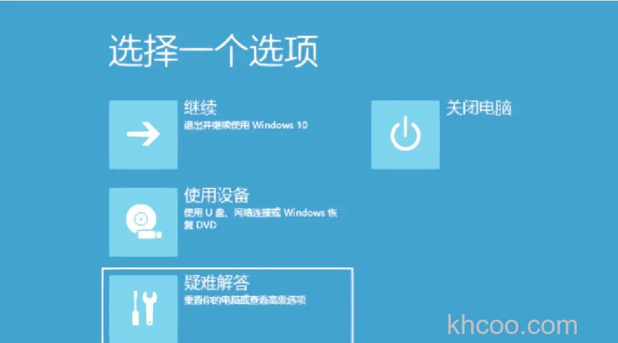 Win10系统“启动和故障修复”怎么打开？