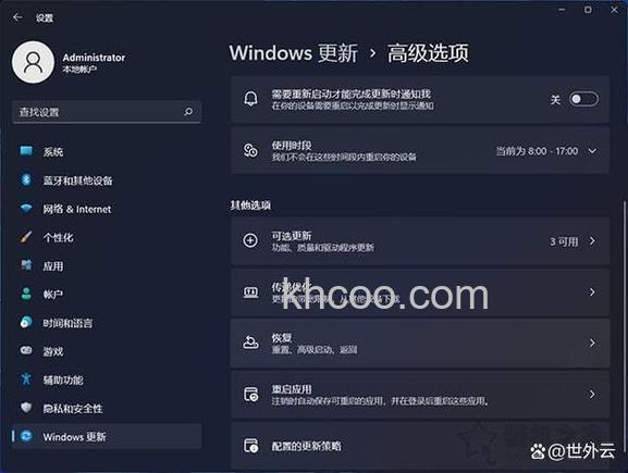 Win10升级10240时卡在等待下载怎么解决 Win10升级10240卡在等待下载解决办法