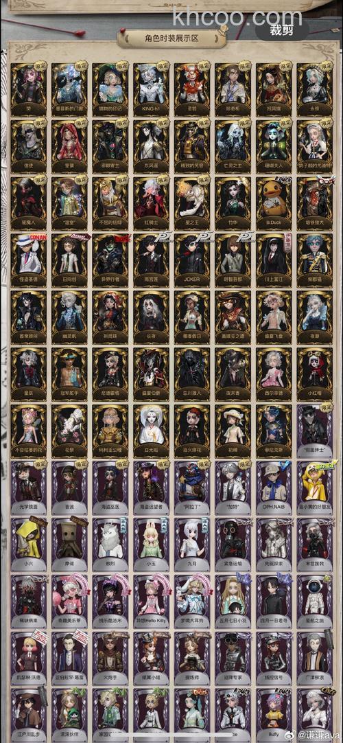 迅雷游戏中魔域仇人列表是什么