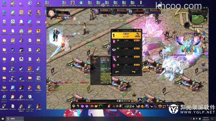 迅雷游戏中魔域市场里怎么摆摊