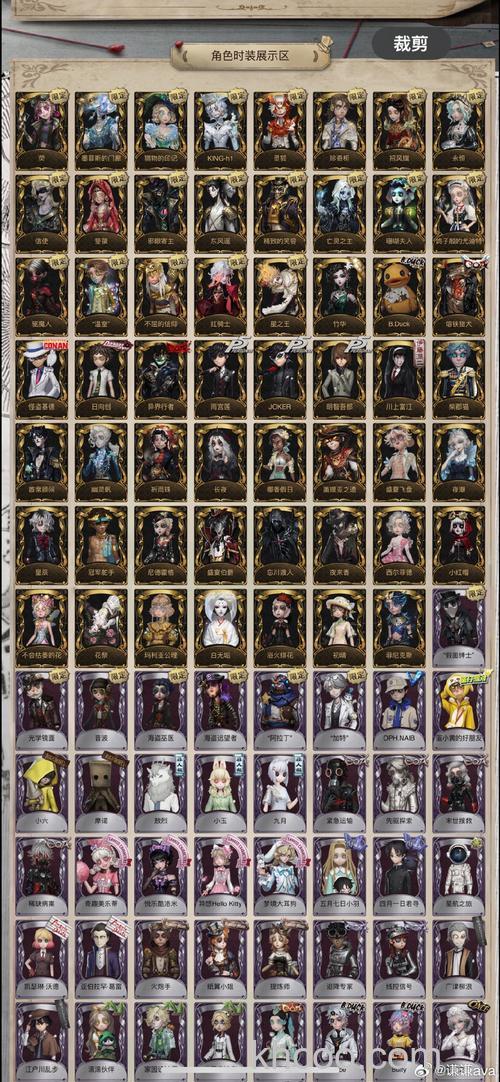 迅雷游戏中修魔为什么毒人给角色加成属性比阎罗王还低