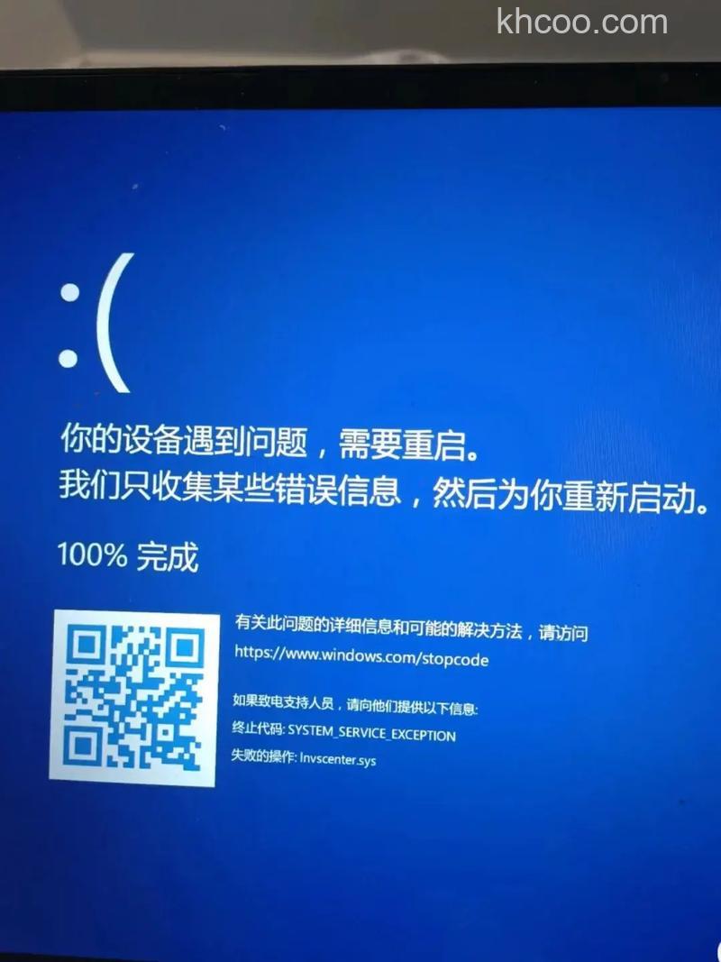 升级Win10系统之后一开机就蓝屏且电脑不断重启怎么解决 升级Win10系统之后一开机就蓝屏且电脑不断重启解决办法