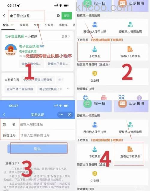 一张营业执照可以申请多个支付宝实名认证吗