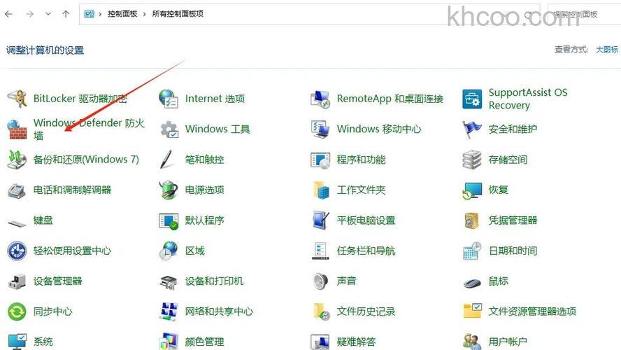 Win10打开软件时老是弹出提示窗口怎么取消