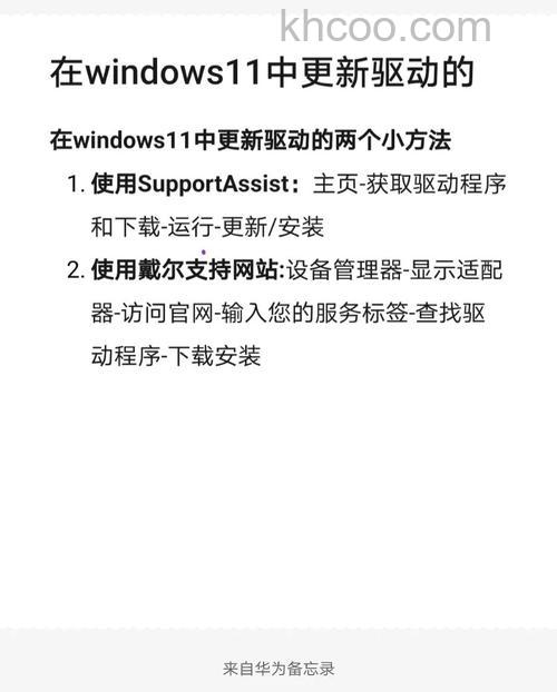 Win10更新驱动提示超时了怎么办 Win10更新驱动提示超时了解决办法